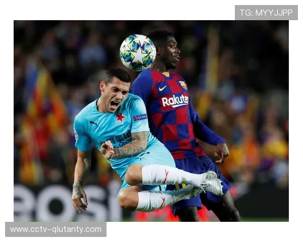 巴萨客场挑战布拉格斯拉维亚，诺坎普复仇后乘胜追击